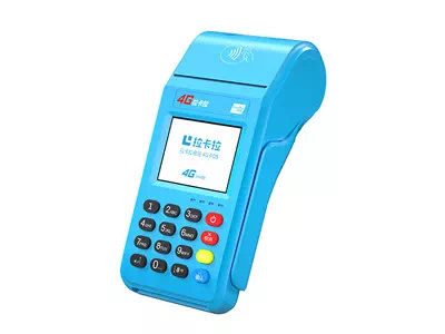 永新拉卡拉传统大POS机